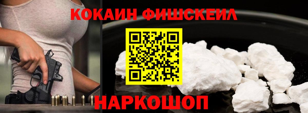 Cocaine VHQ Кашира