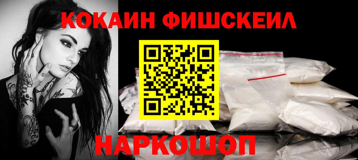 Кашира  Кокаин  Вход с VPN  КОКАИН 97%  Cocaine 98% 
