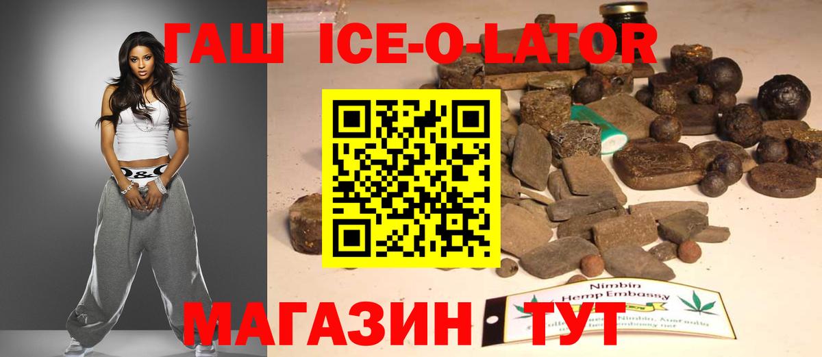 ГАШИШ индика сатива  Вход с VPN  Кашира 