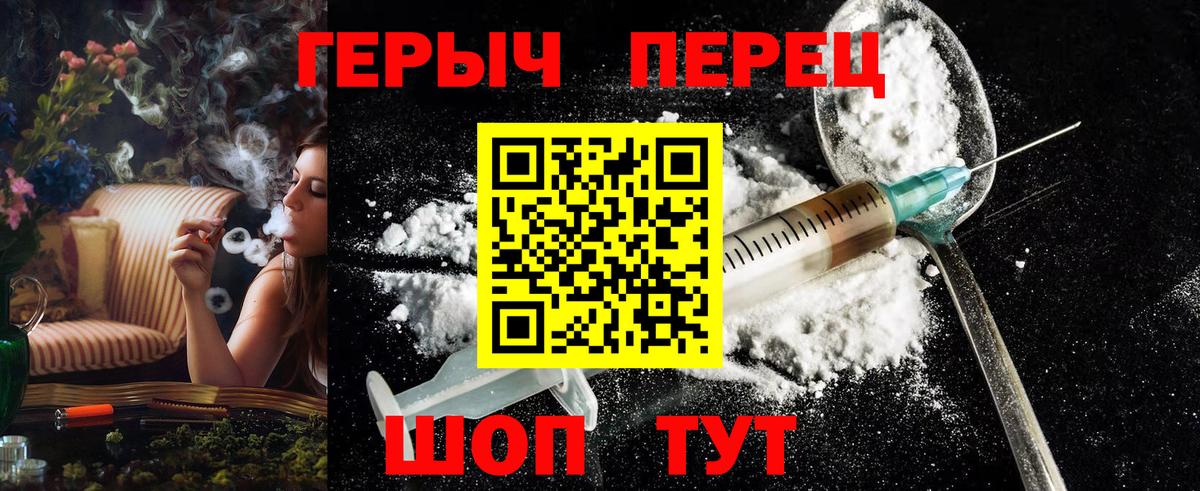 ГЕРОИН Афган  Вход с VPN  ГЕРОИН  Кашира 