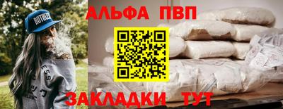 синтетический гашиш Анжеро-Судженск