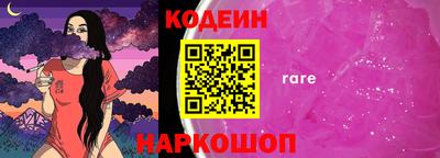 синтетический гашиш Анжеро-Судженск
