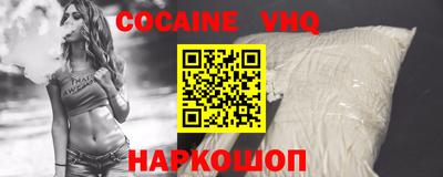синтетический гашиш Анжеро-Судженск