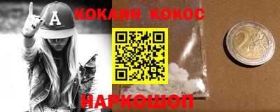 синтетический гашиш Анжеро-Судженск