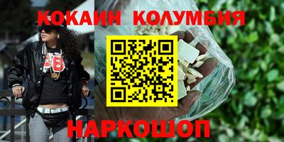 герыч Ангарск