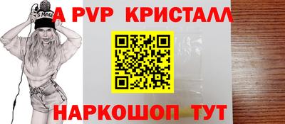 PSILOCYBIN Анапа