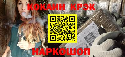 PSILOCYBIN Анапа