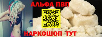 герыч Ангарск