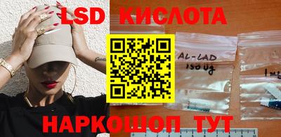синтетический гашиш Анжеро-Судженск
