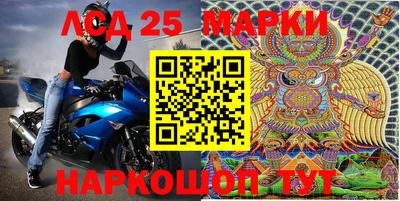 герыч Ангарск