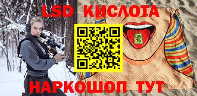герыч Ангарск