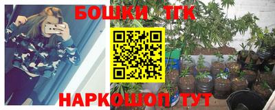 герыч Ангарск