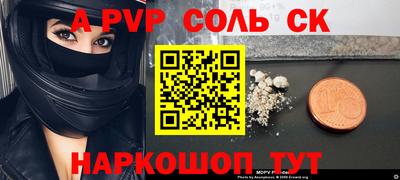 PSILOCYBIN Анапа