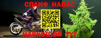 синтетический гашиш Анжеро-Судженск