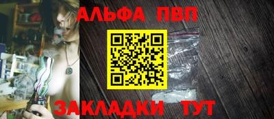 синтетический гашиш Анжеро-Судженск