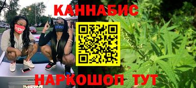 герыч Ангарск
