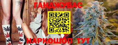 герыч Ангарск
