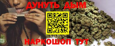синтетический гашиш Анжеро-Судженск