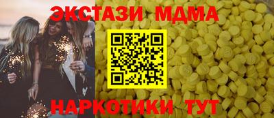 герыч Ангарск