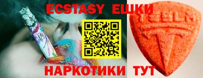 синтетический гашиш Анжеро-Судженск