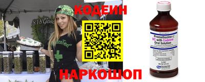 герыч Ангарск