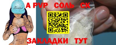 синтетический гашиш Анжеро-Судженск