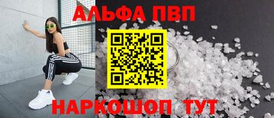 синтетический гашиш Анжеро-Судженск