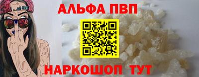 синтетический гашиш Анжеро-Судженск