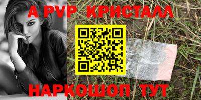герыч Ангарск