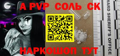 синтетический гашиш Анжеро-Судженск