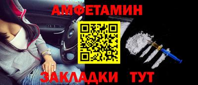 герыч Ангарск