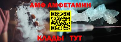 синтетический гашиш Анжеро-Судженск