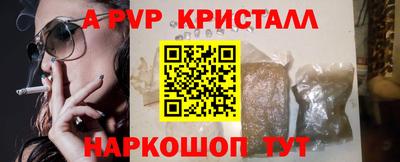 PSILOCYBIN Анапа