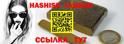 синтетический гашиш Анжеро-Судженск
