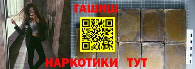 синтетический гашиш Анжеро-Судженск