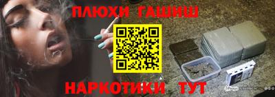 PSILOCYBIN Анапа
