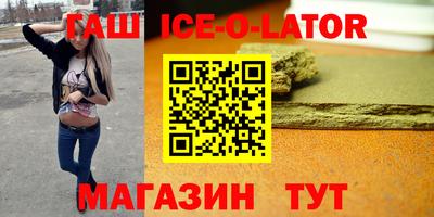 синтетический гашиш Анжеро-Судженск