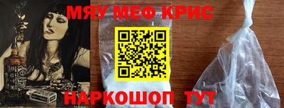 герыч Ангарск