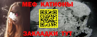 герыч Ангарск