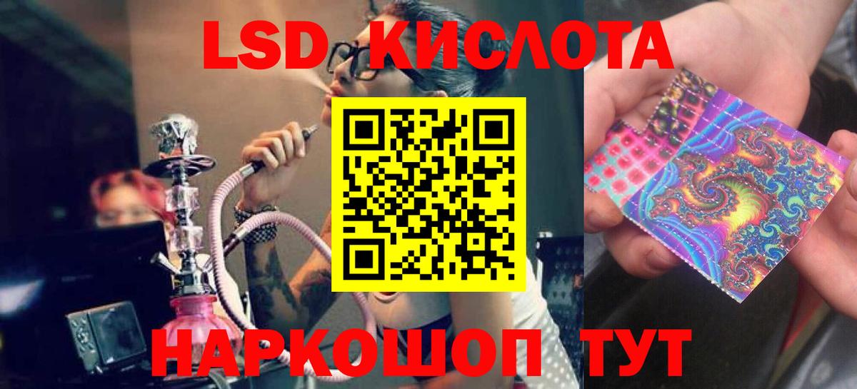 Кашира  ЛСД экстази  Вход с VPN  LSD-25 экстази кислота  ЛСД экстази ecstasy 