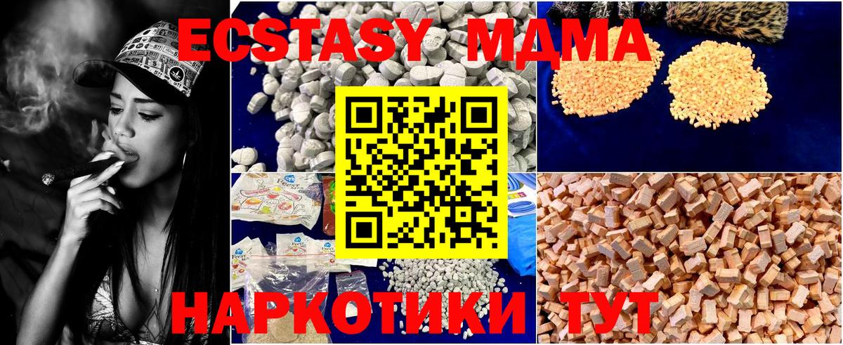 Кашира  МДМА  Вход с VPN  МДМА VHQ  МДМА crystal 