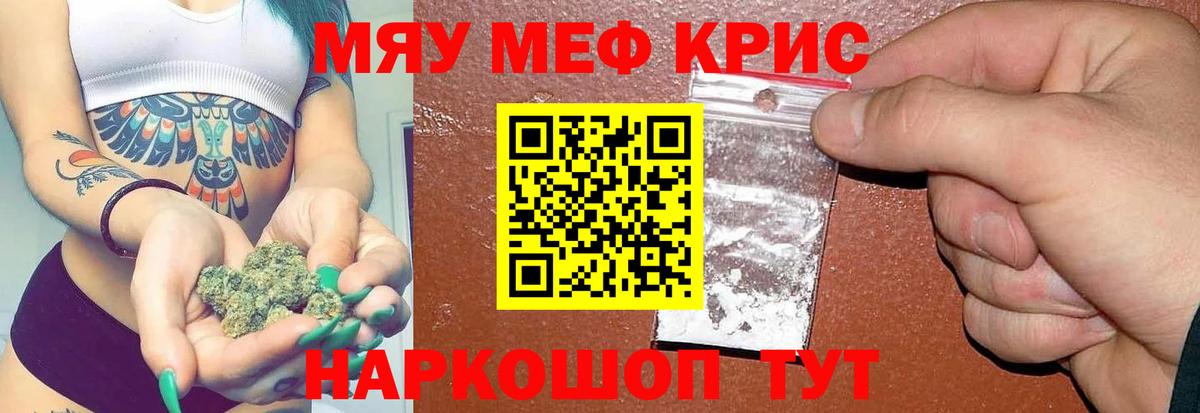 Меф  Меф 4 MMC  Вход с VPN  Кашира 