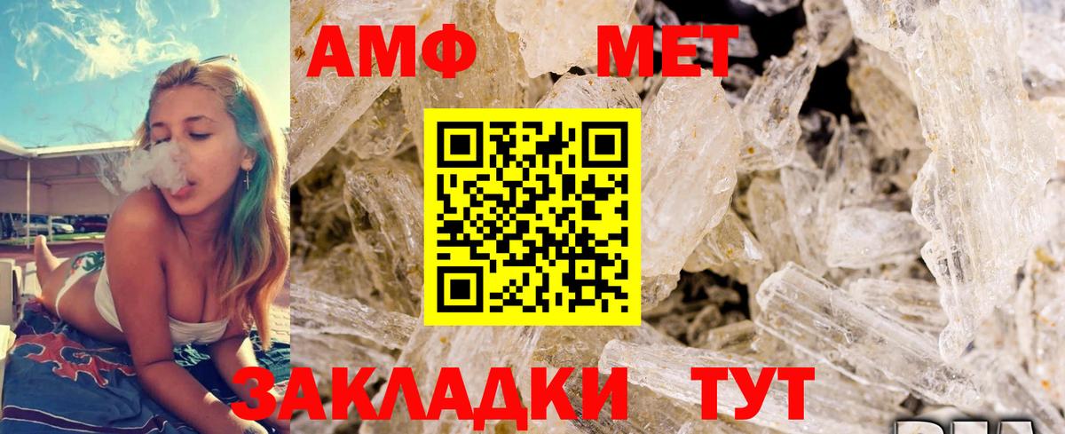 Кашира  Метамфетамин витя  Вход с VPN 