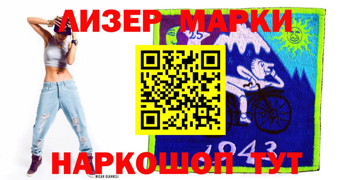 Кашира  Наркотические марки 1,5мг  Вход с VPN  Наркотические марки 1,5мг 