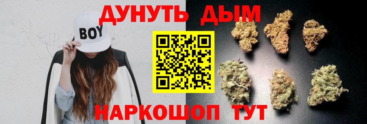 Шишки марихуана гибрид  Вход с VPN  Шишки марихуана Ganja  Кашира 